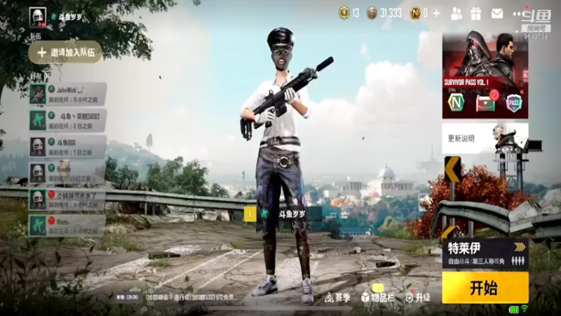 【2021-11-25 00点场】我愿带你看遍世间繁华：领礼包看直播了手慢无