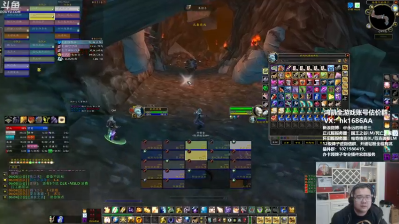 【2021-11-25 18点场】棒老三：请选择棒老三皮肤！！