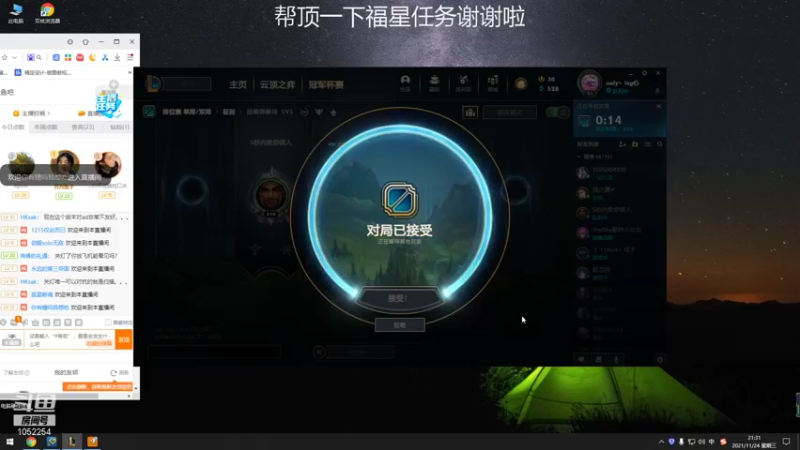 【2021-11-24 21点场】GS丶望月：寒冰专场：新版致命节奏～～