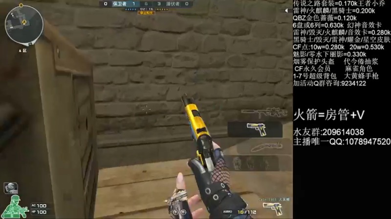 【2021-11-25 00点场】石乐志的神话m：北部枪王之王质量局 5100130