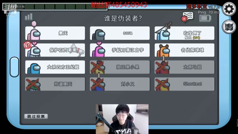 【2021-11-25 02点场】右手supking：半夜来，通宵播。
