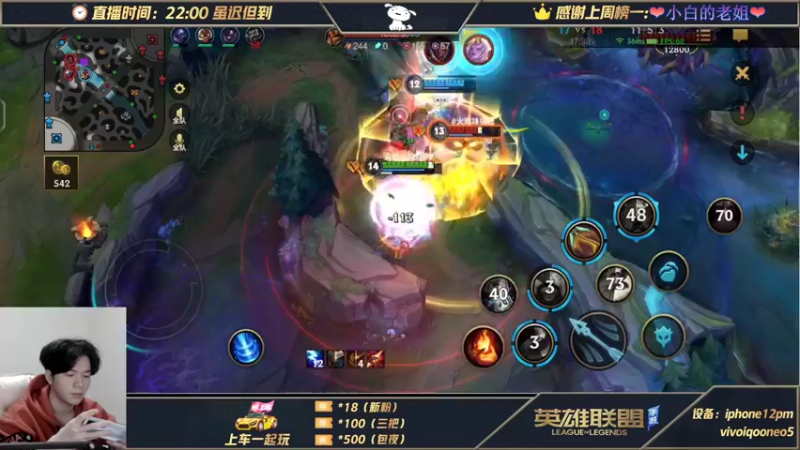 【2021-11-25 00点场】戏命师小白：阿克尚单排从0上王者-第五天