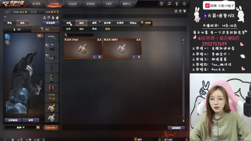 【2021-11-25 16点场】天然柚子tea：做我的宝贝好吗~
