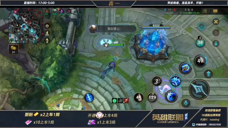 【2021-11-25 03点场】心星丶青一：恶霸野王宗师局快乐打野教学