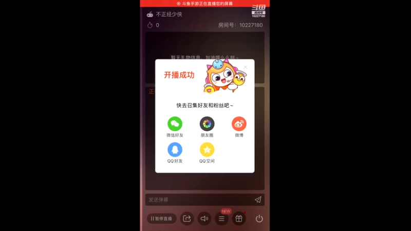 【2021-11-24 03点场】蓝精灵YonHen：武林闲暇～闲暇～