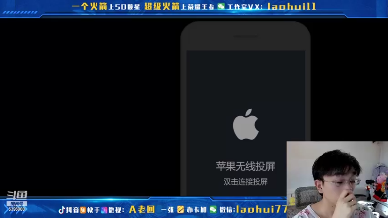 【2021-11-25 12点场】A老回：无解高渐离打野教学！