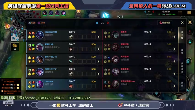 【2021-11-25 15点场】法拉利的直播间：斗鱼NO.1伊芙琳钻石局乱杀教学