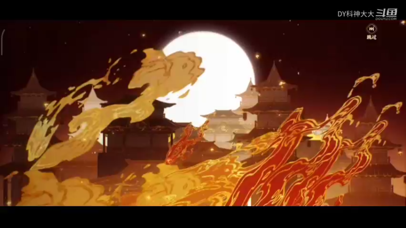 花亦山前置剧情讲解
