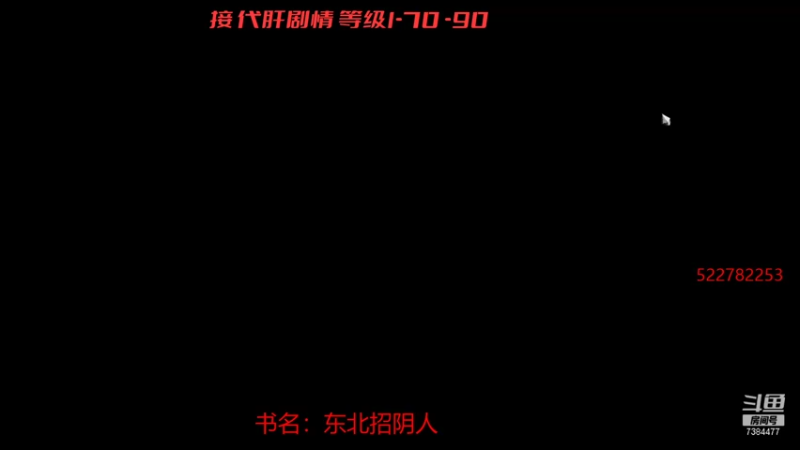 【2021-11-21 21点场】POE丶玉衡：只为刷图爽