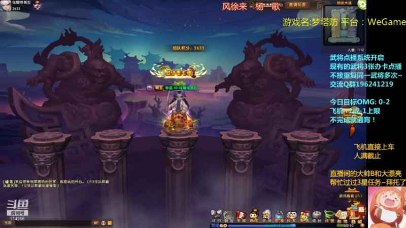 【2021-11-24 18点场】皮小乌：乌：出现吧~皮卡乌！