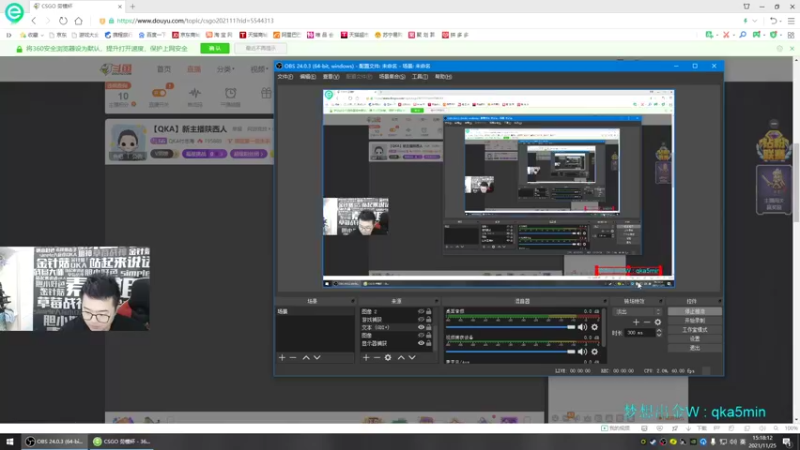 【2021-11-25 15点场】QKA付志海：【QKA】新主播陕西人