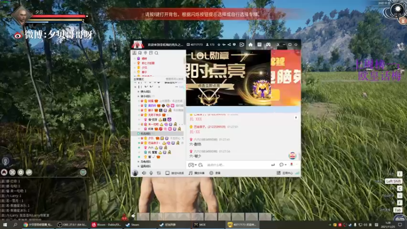 【2021-11-25 01点场】夕贝哥哥呀：新的一周哈哈哈哈