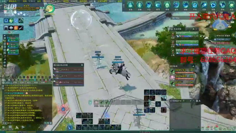 【2021-11-24 17点场】君且莫惜：无cw无方开人流散排2600