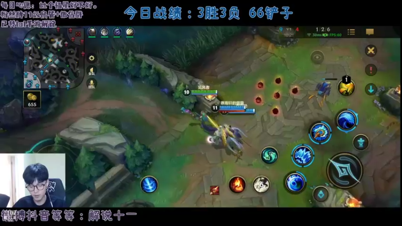 【2021-11-25 16点场】解说十一：解说十一：上带分
