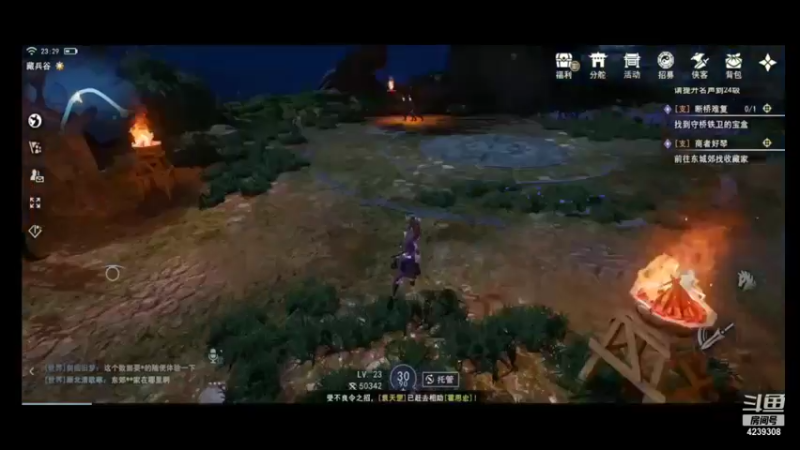 【2021-11-24 23点场】蓝兔子YouHen：不良人3  给自己奶