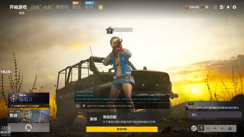 【2021-11-24 23点场】苦茶先森：猛的批爆，单人四排 1v4！！