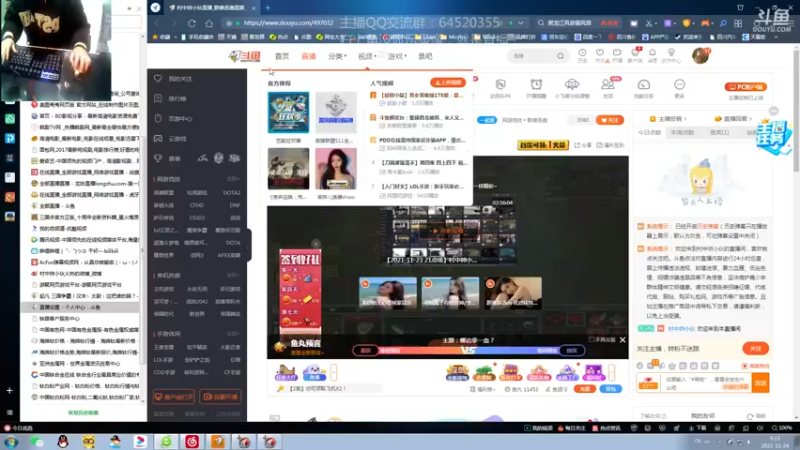 【2021-11-24 09点场】村中帅小伙：起凡三国争霸 丨汉末丶太尉：世界级拉扯！