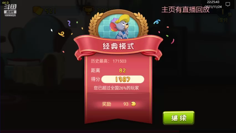 【2021-11-24 22点场】青铜王林七：当一个熬夜患者，陪你等故事经过