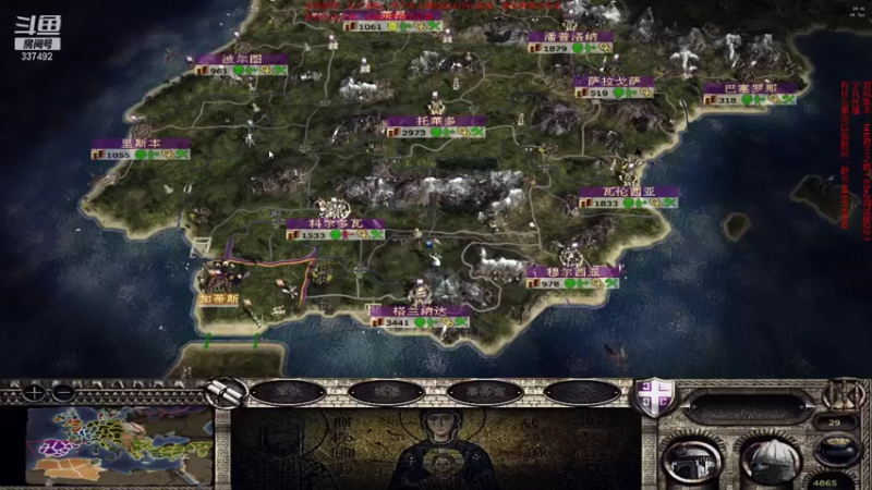 【2021-11-25 20点场】附属掌旗官：君王之略1.03调试版22.1搬家拜占庭