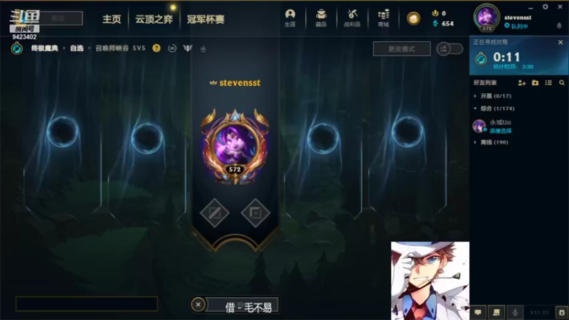 【2021-11-24 09点场】罢南万顷：我们是冠军 模=魔典开启