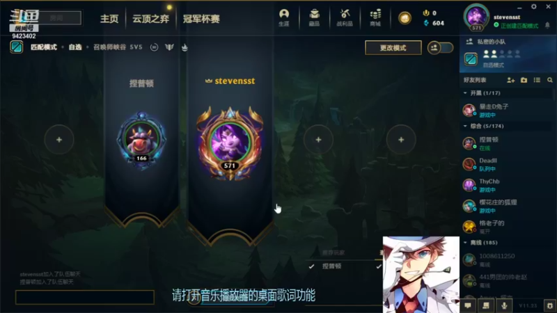 【2021-11-22 02点场】罢南万顷：我们是冠军 模=魔典开启