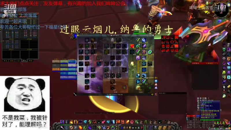 【魔兽怀旧服】碧空之歌部落，哞哞公会11月22日五团G团视频 19点场