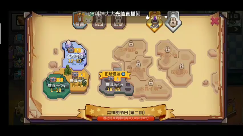 【2021-11-24 17点场】铭铭仔仔：《无序次元》火爆来袭