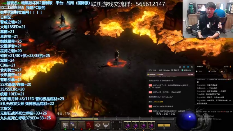 【2021-11-24 21点场】杀意Sol君：顶配谜团BH带队KB