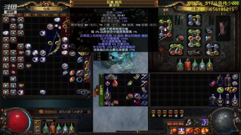 【2021-11-23 18点场】o伟少：话不多说，起飞