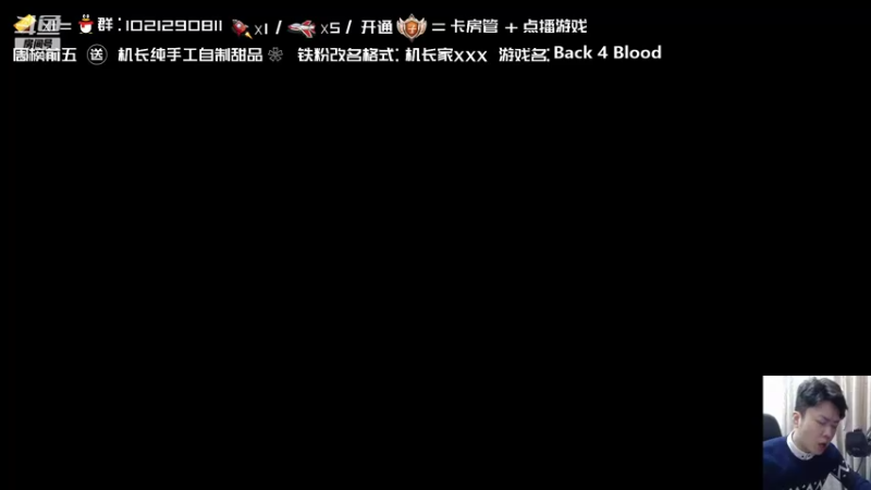 【2021-11-25 15点场】机长YG：【机长】胆小勿进！直播中！