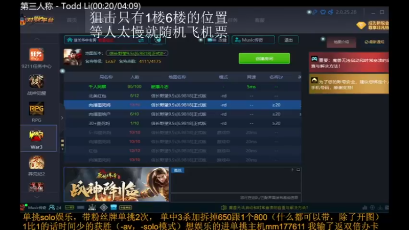 【2021-11-24 13点场】Music传奇：今天你开心了么！！！
