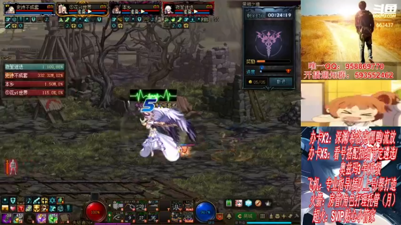 【2021-11-25 00点场】DNF丶心软：在线看号遴选！回归打造！团本深渊！！