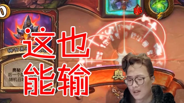 【夜吹的战棋日记se】不是不报，时候未到。