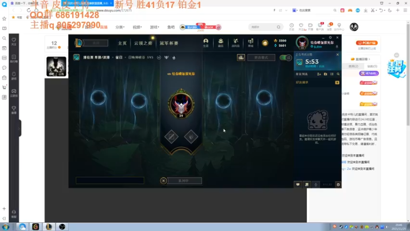 【2021-11-25 20点场】皮皮卡特儿：最强卡特之一一区从零单排上王者