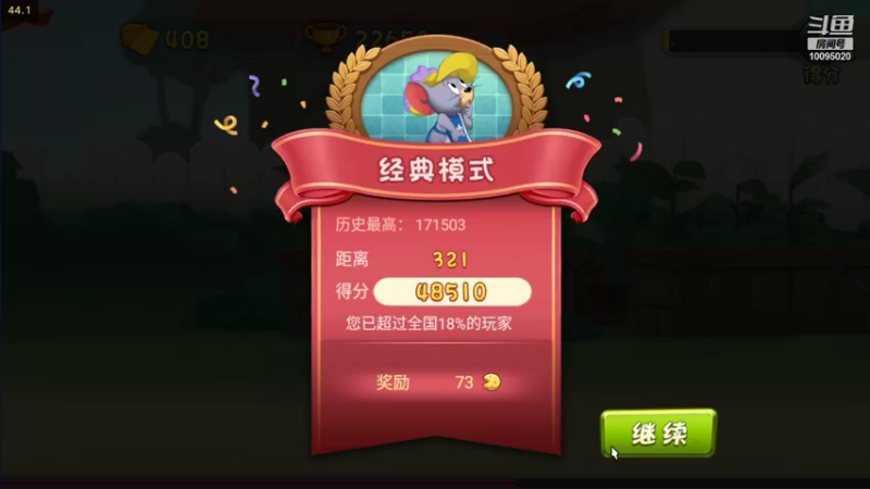 【2021-11-24 17点场】青铜王林七：当一个熬夜患者，陪你等故事经过