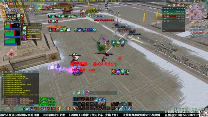 【2021-11-25 18点场】慕堇丶：今天最后半口气上2600！