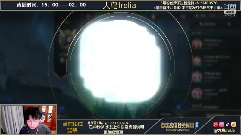 【2021-11-24 18点场】大鸟Irelia：最强刀妹：全网最快最秀