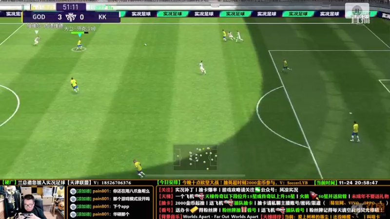 【2021-11-24 20点场】污妖王丶风凉大叔：【风凉】周三晚上见！