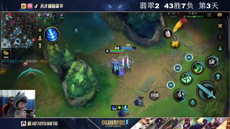 【2021-11-24 12点场】天才辅助莲华：挑战15天单排辅助上王者 失败送皮肤！