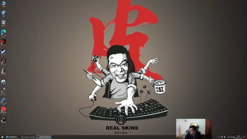 【2021-11-25 15点场】芜湖大司马丶：每天下午三点准时开播！！