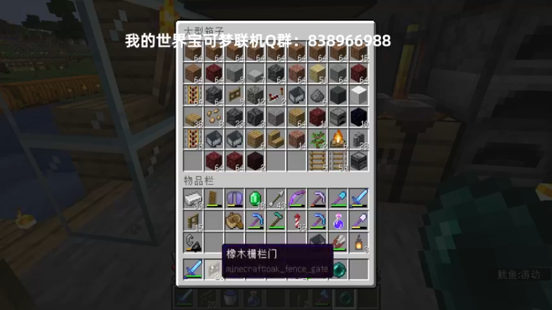 【2021-11-25 19点场】末影龙协会丶翔凯：【直播】原版红石生存刷铁机