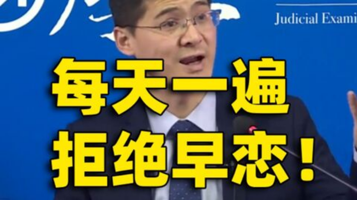 每天一遍