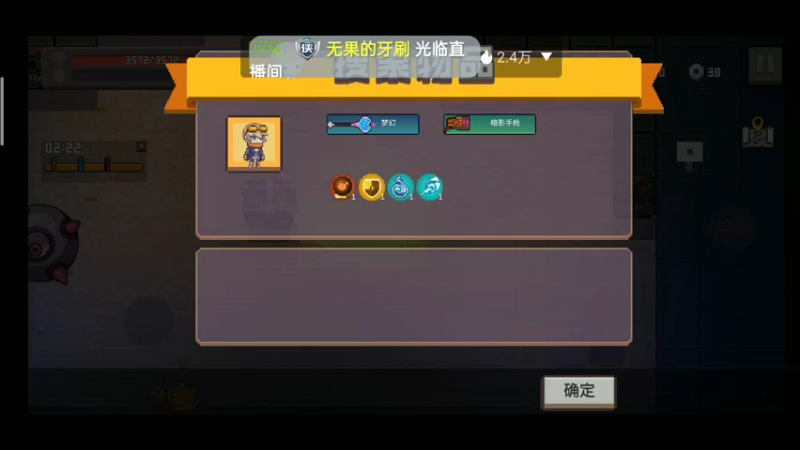 【2021-11-24 15点场】铭铭仔仔：《无序次元》火爆来袭