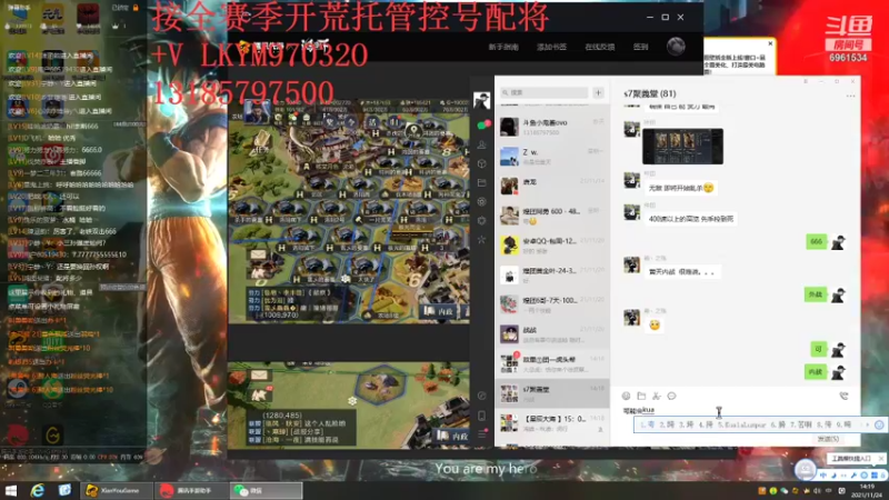 【2021-11-24 14点场】小鬼酱ovo：小鬼：第二批水淹剧本开荒