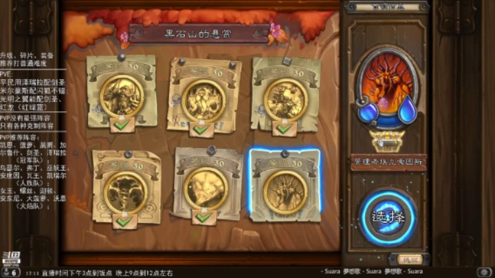 零氪佣兵战纪通关流程：4-6 管理者埃克索图斯