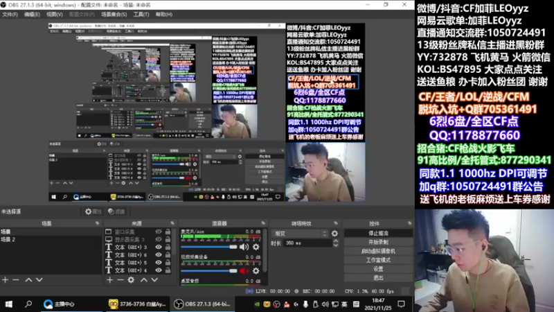 【2021-11-25 18点场】白鲨加菲：今晚比赛加油...47895