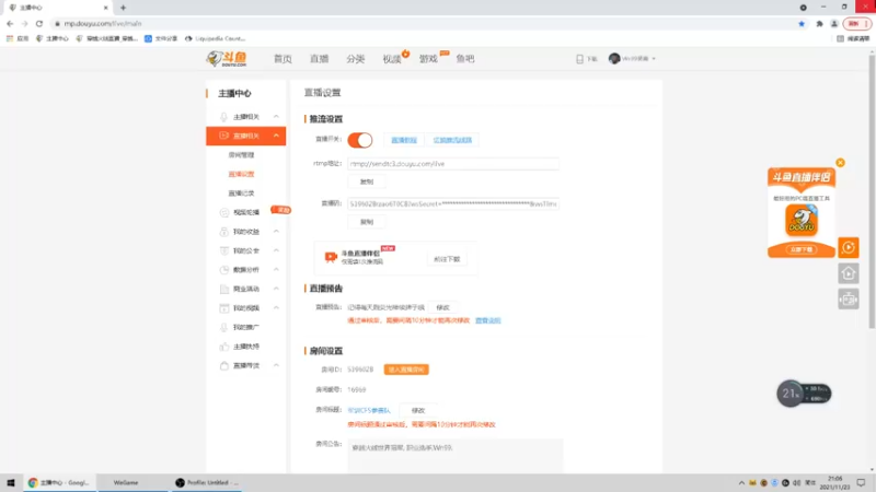 【2021-11-23 21点场】Wn99吴南：军训CFS参赛队