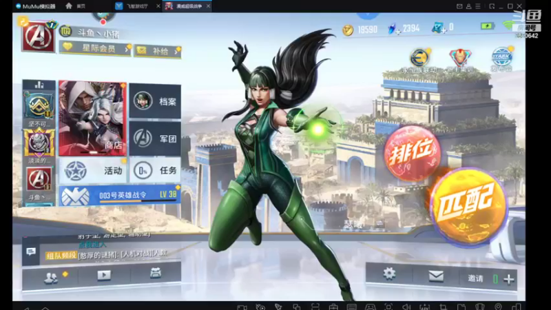 【2021-11-23 09点场】GF丶社会硬茬子：防守进攻啥不行，送出第一名