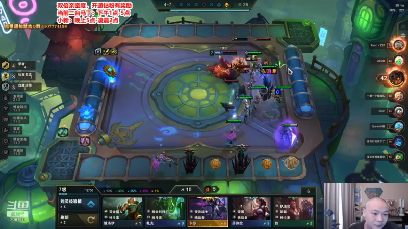 【2021-11-25 15点场】imxiaoxin：【PGC2021全球赛】赢鱼丸啦
