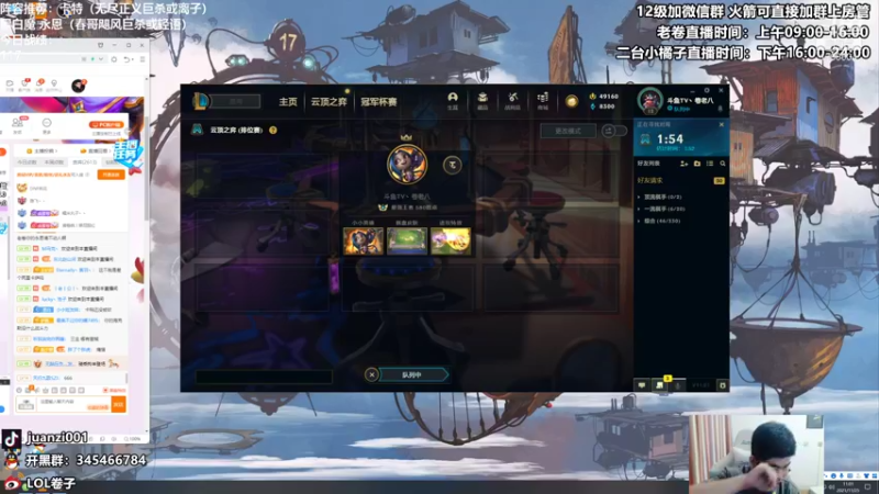 【2021-11-25 11点场】卷子丶：卡特，永恩，黑白魔专场，王者局上分教学！